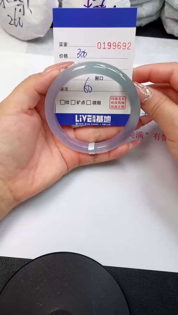 【闪购商品】玛瑙/玉髓手镯未镶嵌9692