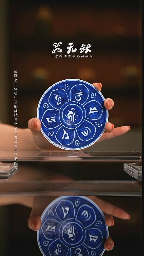 精品茶器【本店无运费险】