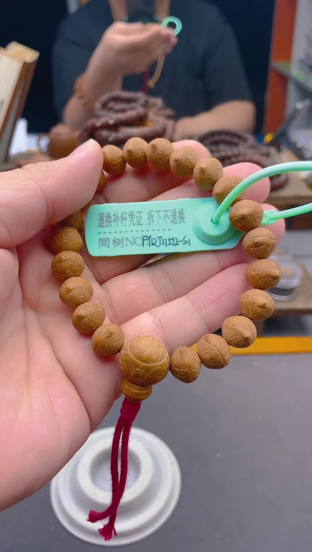 凤眼菩提手串FYDJ飞鱼系列11.5mm+S级