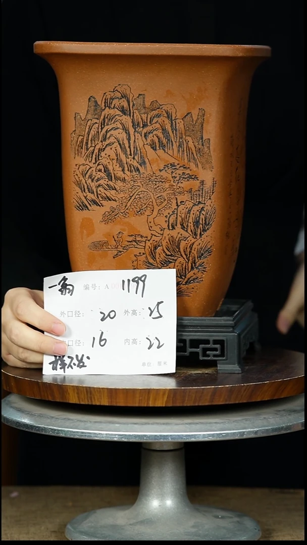 紫砂花盆1199+S 紫砂花盆紫砂&^