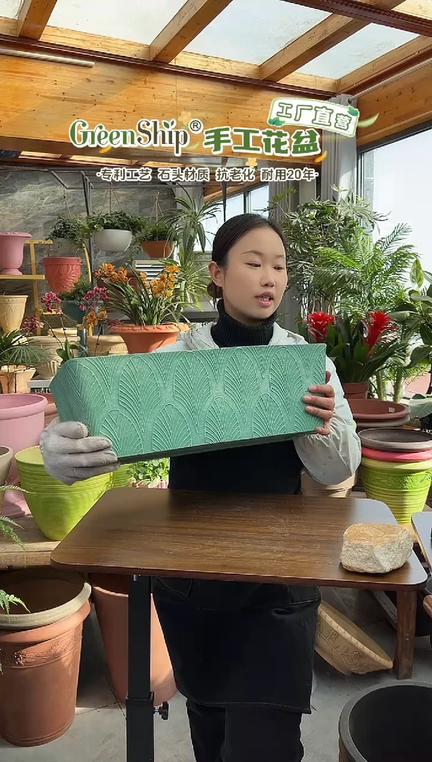 50*19*16/绿色手工浮雕叶子长体花盆/Y17SU50