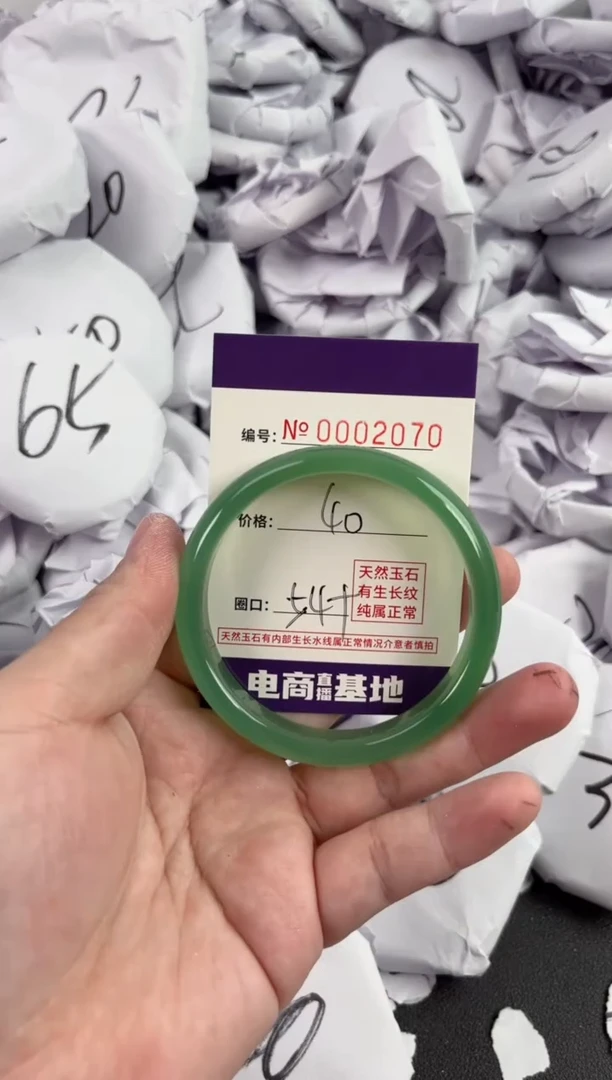 【闪购商品】玛瑙/玉髓手镯未镶嵌2070