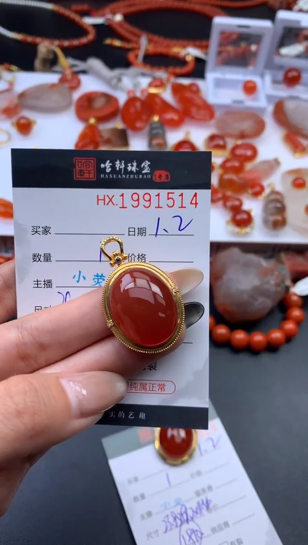 未镶嵌南红玛瑙挂件哈轩 挂件1