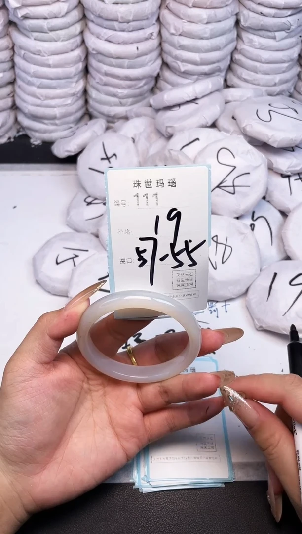 手镯玛瑙/玉髓未镶嵌111