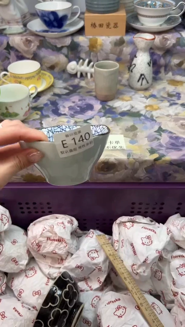 瓷片青*瓷片瓷片          E 140