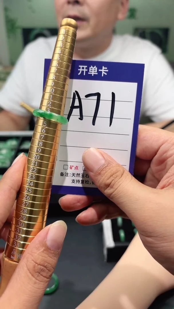 未镶嵌石英质玉戒圈14+