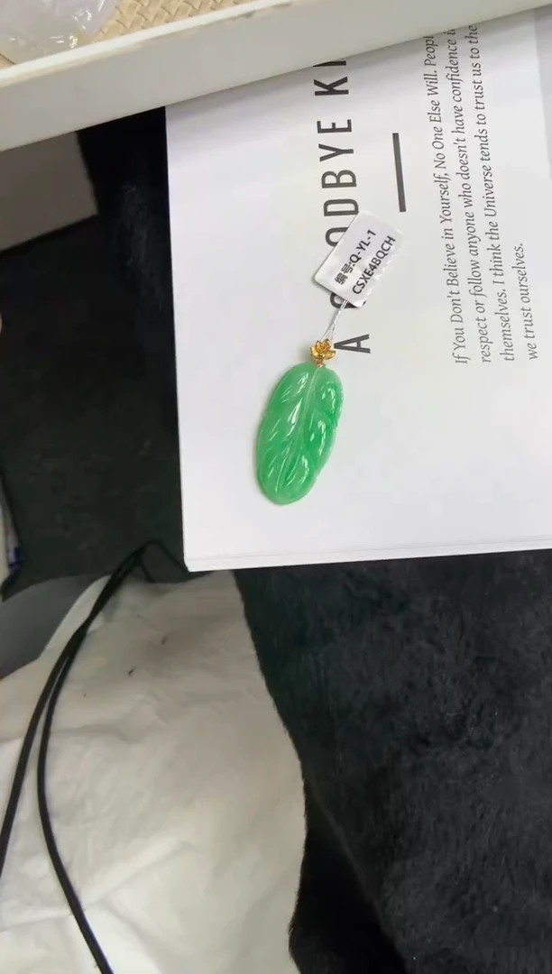 颈饰18K金镶嵌翡翠叶子