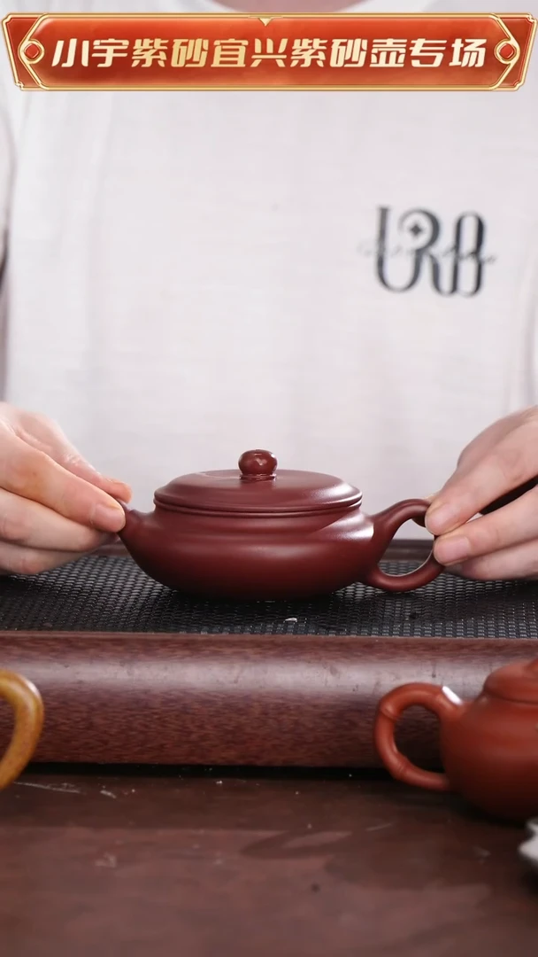 茶杯紫砂朱泥扁仿古扁腹壶 罗 @@CH03444