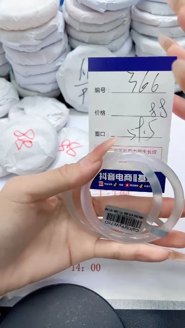 未镶嵌手镯玛瑙/玉髓366