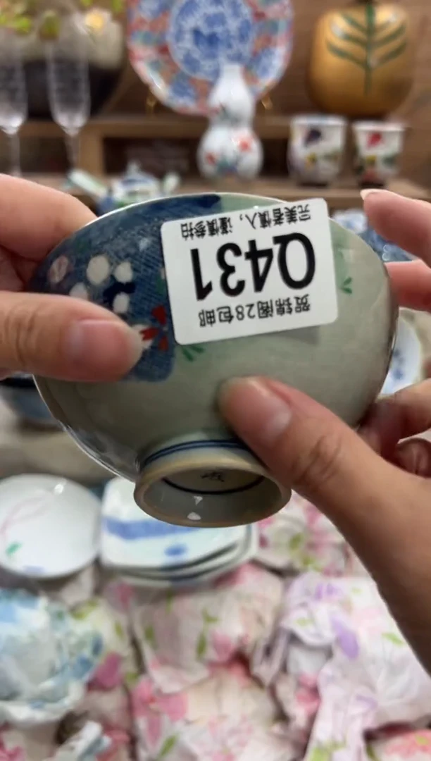 瓷片藏*       Q431