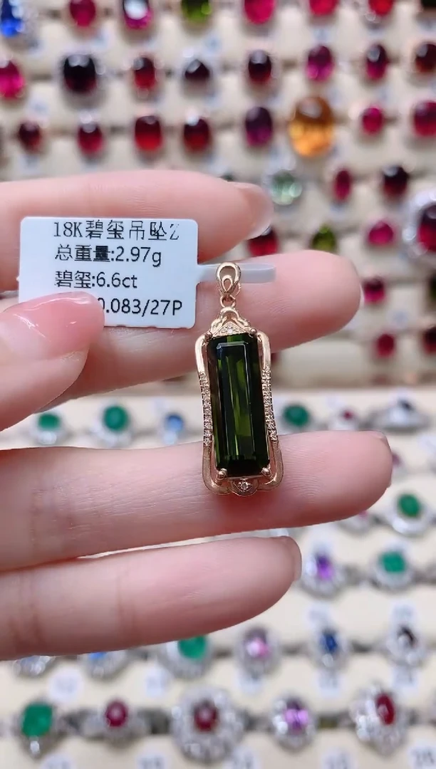 【闪购商品】碧玺18K金吊坠18K金镶嵌1