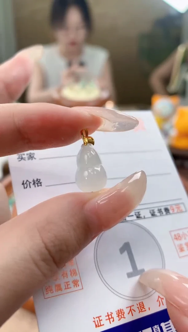 翡翠未镶嵌颈饰天然A货翡翠挂件