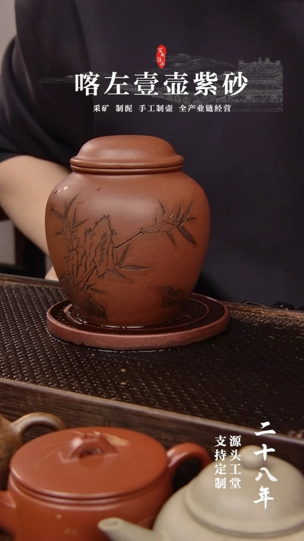 【闪购商品】紫砂茶壶紫泥  茶罐 鸟