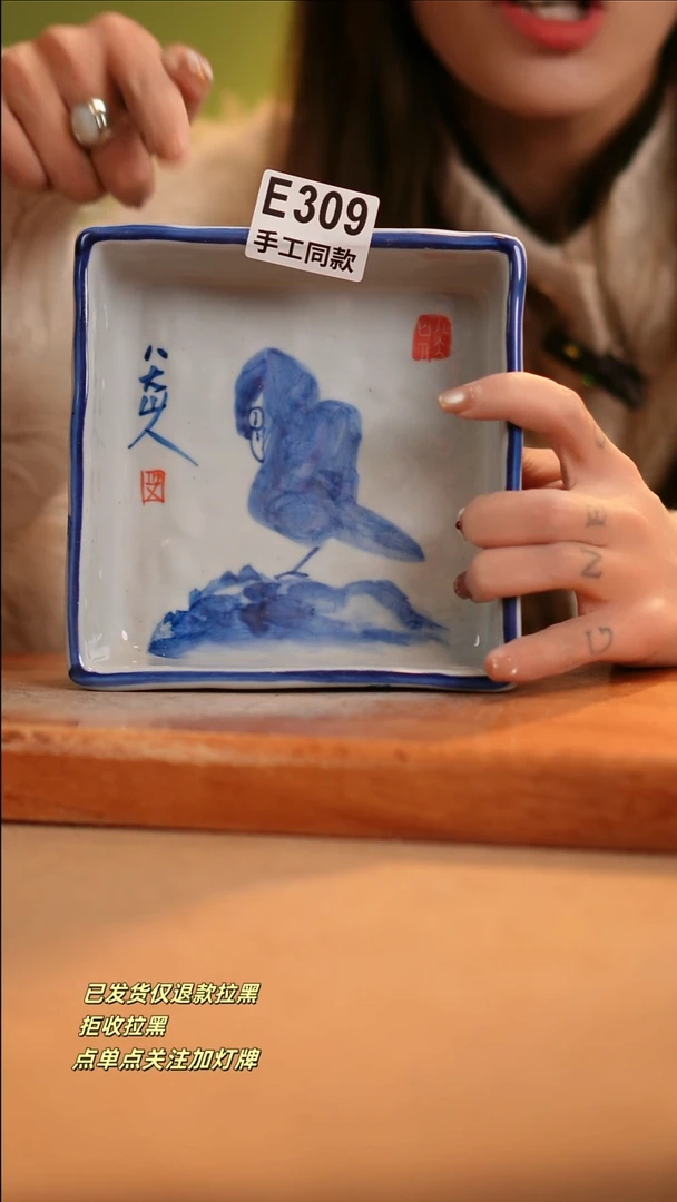 【闪购商品】其他E309窑林瓷业陶瓷