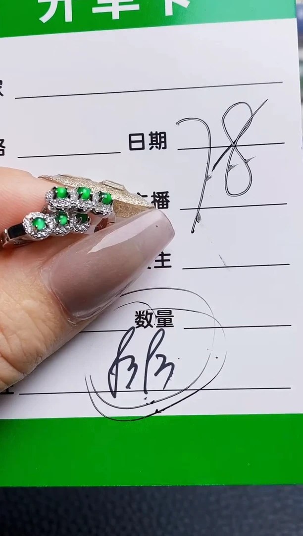 银S925镶嵌戒指翡翠8393