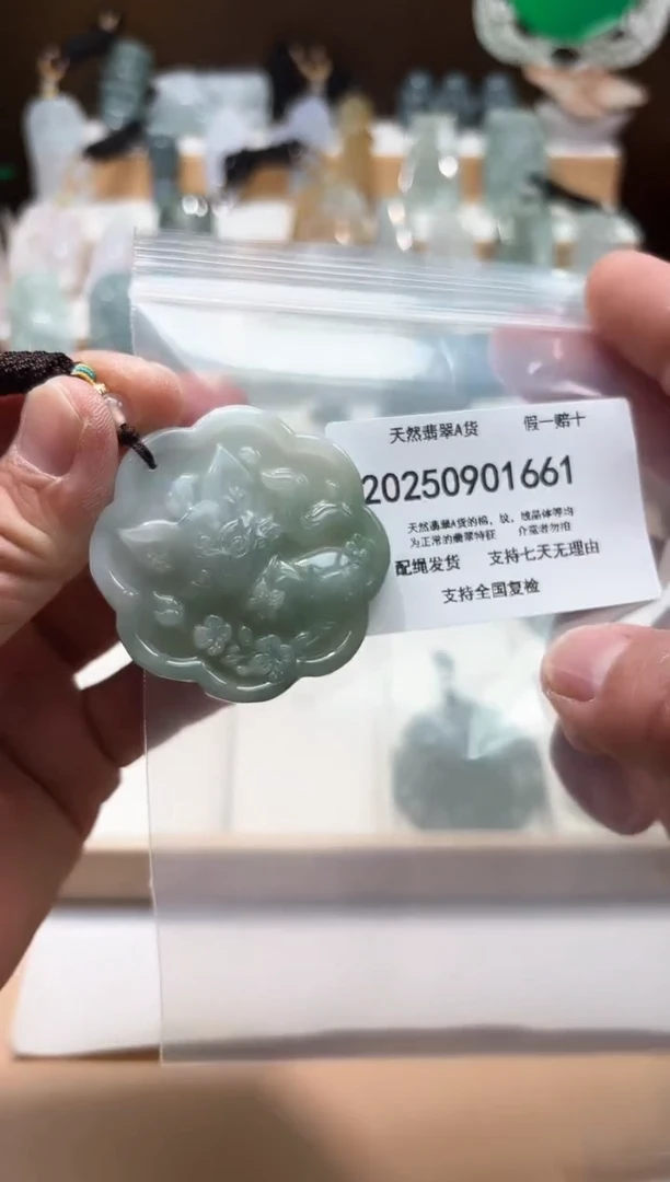 颈饰未镶嵌翡翠闪购商品8号店200250090012