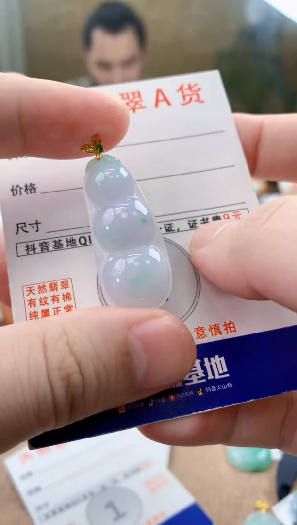 颈饰18K金镶嵌翡翠天然A货翡翠挂件
