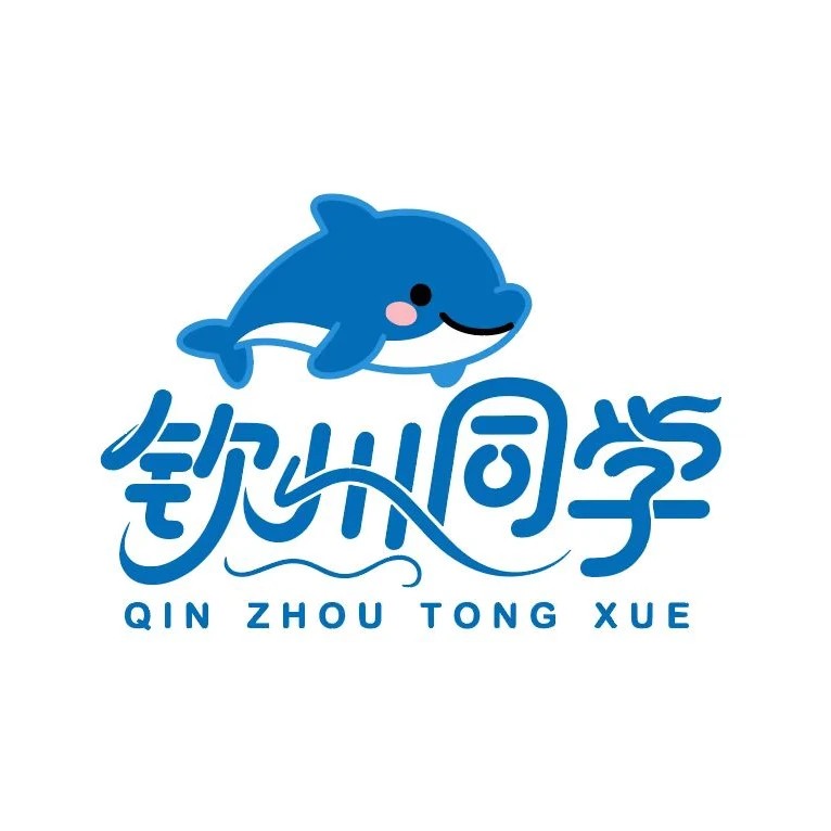 钦州同学【第四小学】冬季校服外套