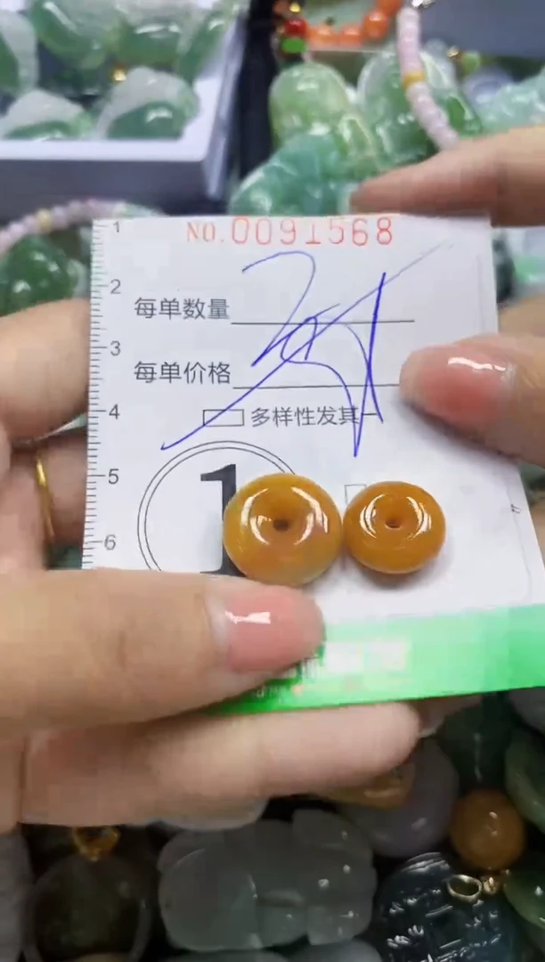 颈饰未镶嵌翡翠翡翠闪购Y0091568多样性发其一