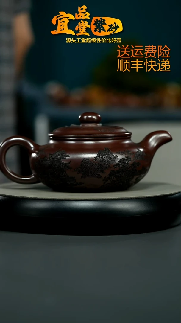 茶壶紫砂石红仙山楼阁大仿古680CC