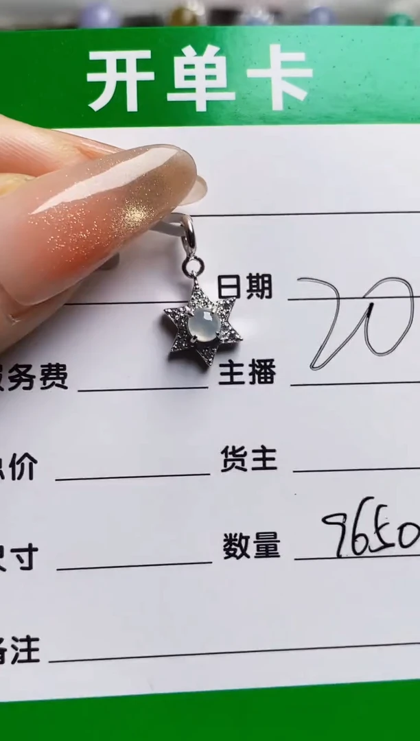 银S925镶嵌戒指翡翠9650