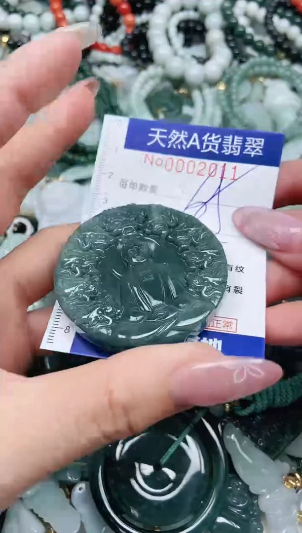 【闪购商品】翡翠吊坠(不含链)未镶嵌翡翠