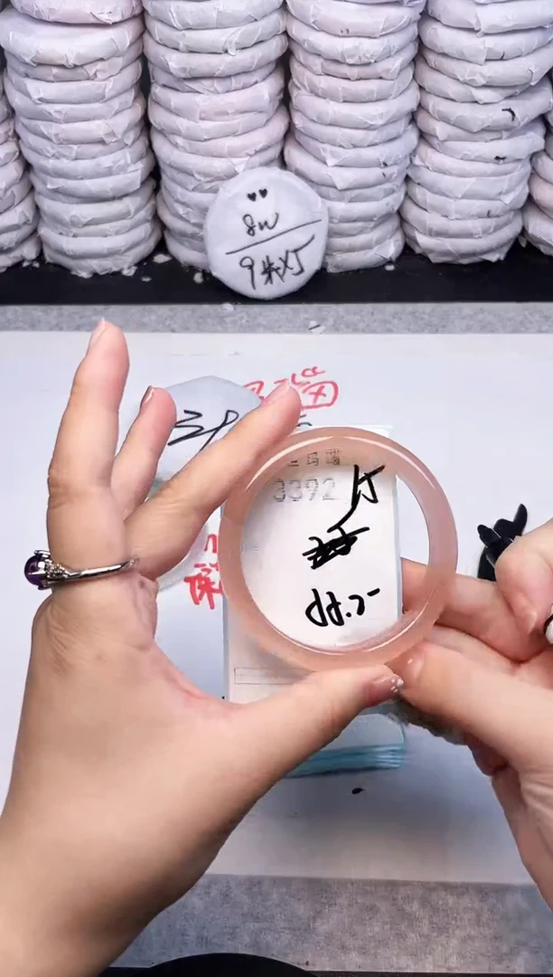 手镯玛瑙/玉髓未镶嵌3392