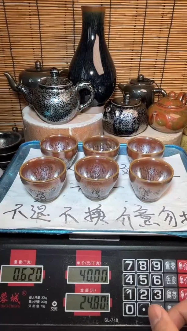 【闪购商品】茶盏建窑建盏微瑕建盏