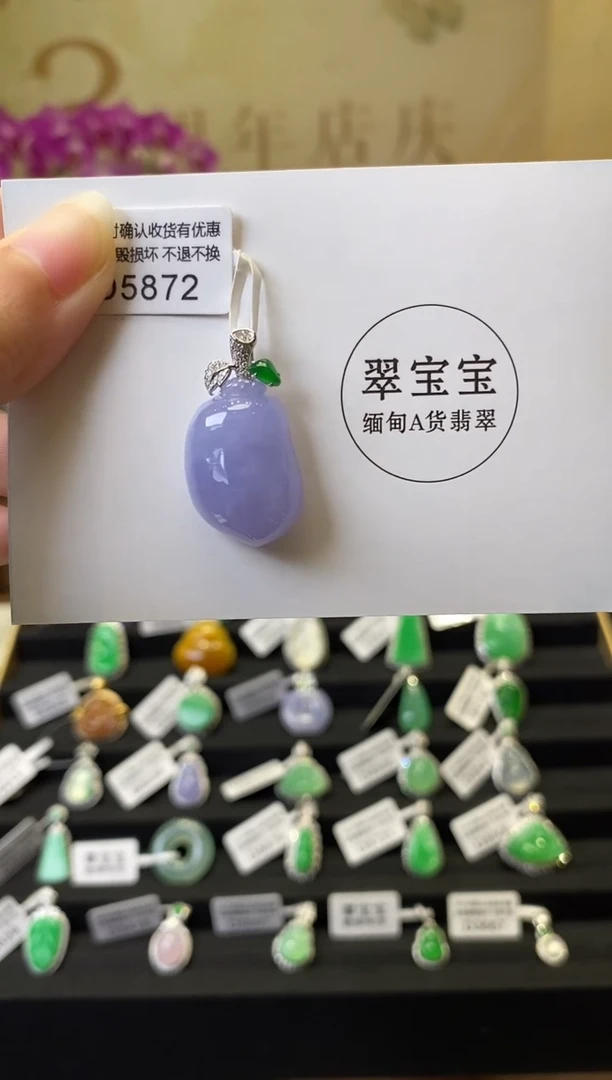 颈饰18K金镶嵌翡翠D5872 福瓜 含运营费