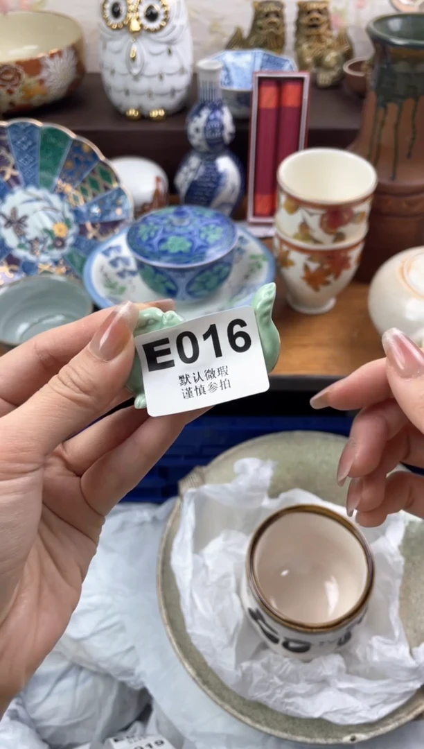 【闪购商品】瓷片            E016