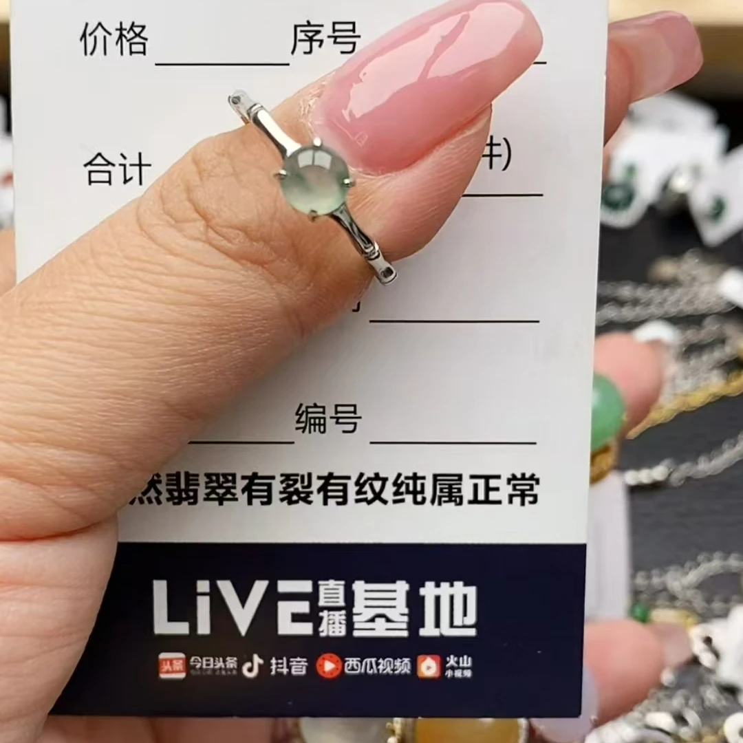 纯天然a货翡翠戒指
