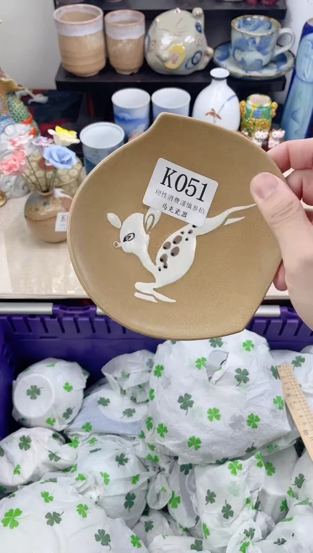 瓷片默*月                K051