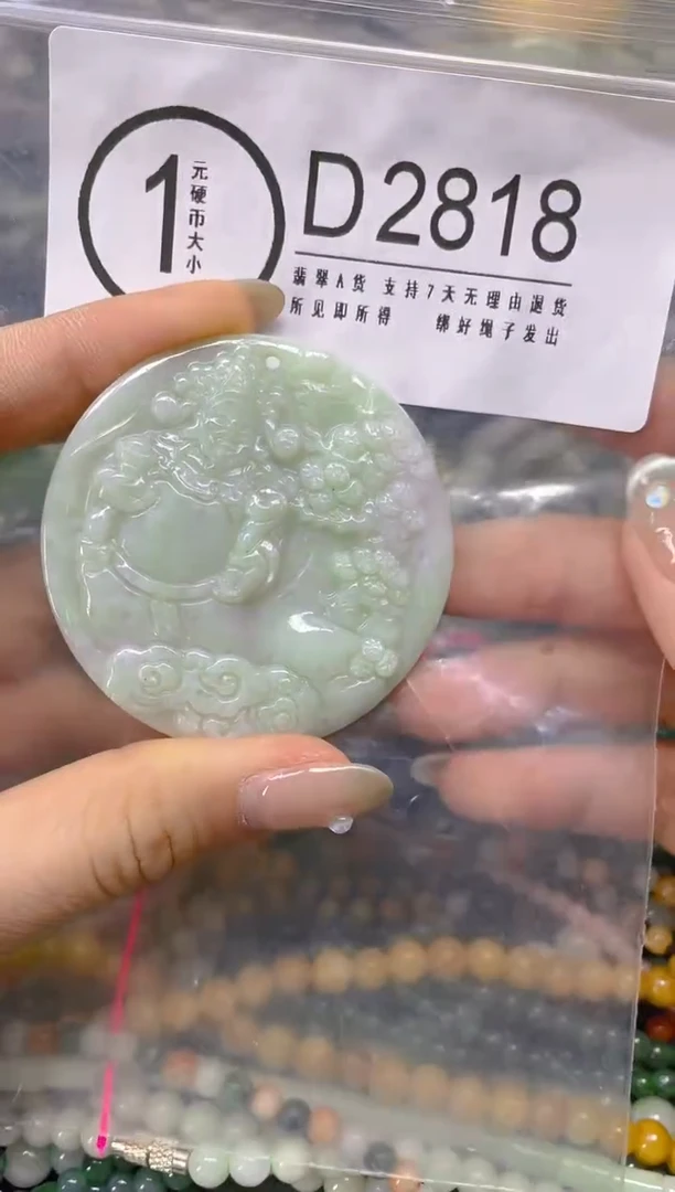 翡翠未镶嵌颈饰/D/翡翠A货,一件也是批发价
