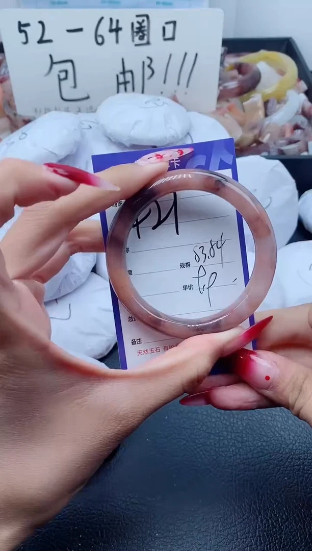 【闪购商品】石英质玉手镯未镶嵌421