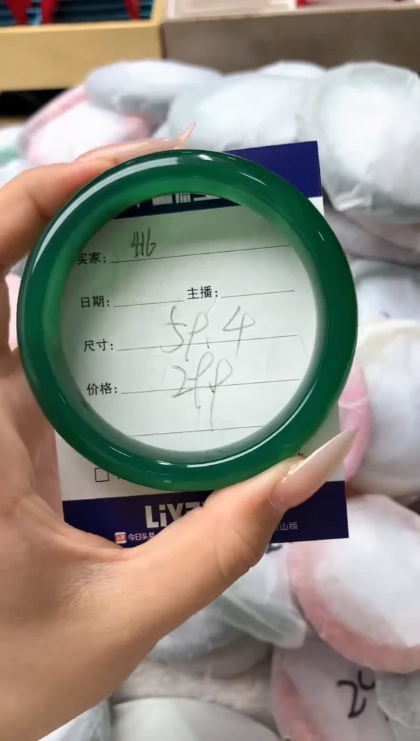 玛瑙/玉髓手镯未镶嵌416