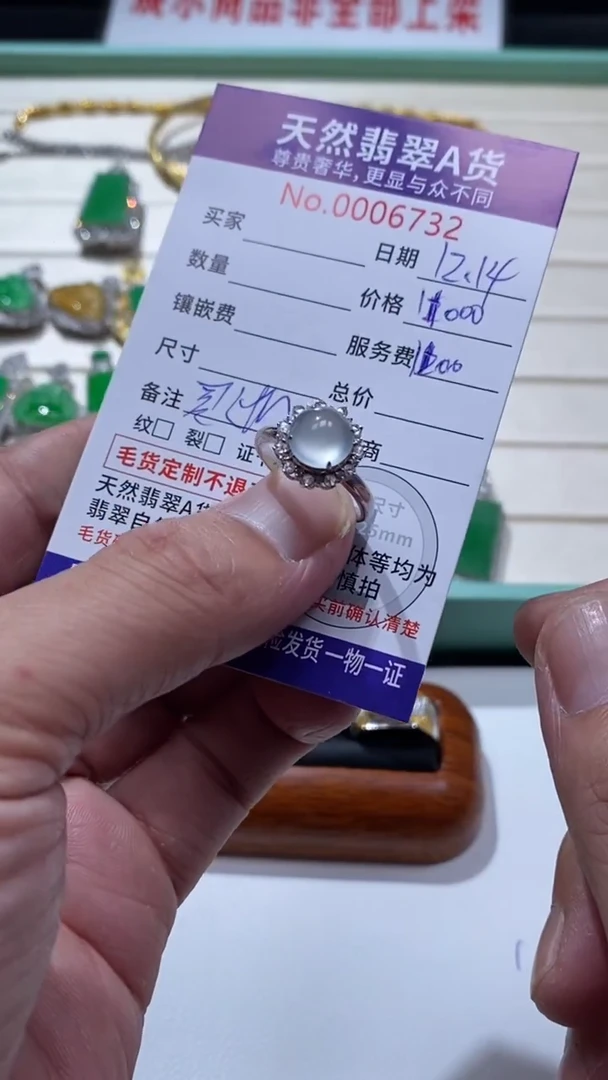 吊坠(不含链)18K金镶嵌翡翠30