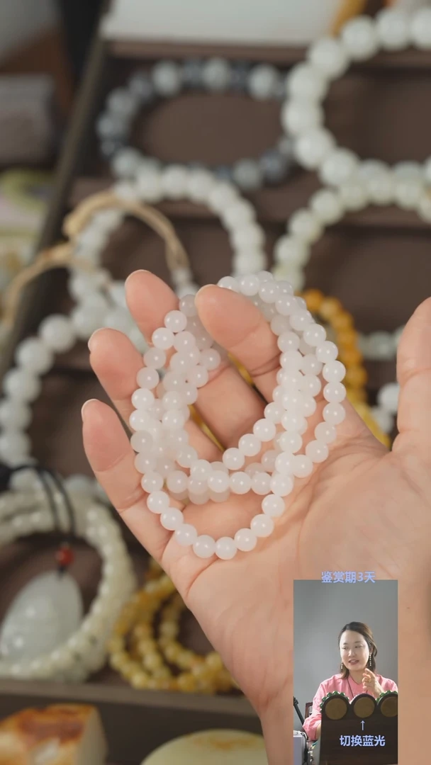 和田玉未镶嵌颈饰和田玉卡7mm108手链