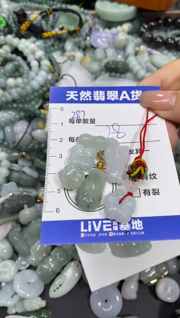 颈饰未镶嵌翡翠天然翡翠A货批量多样性发一件