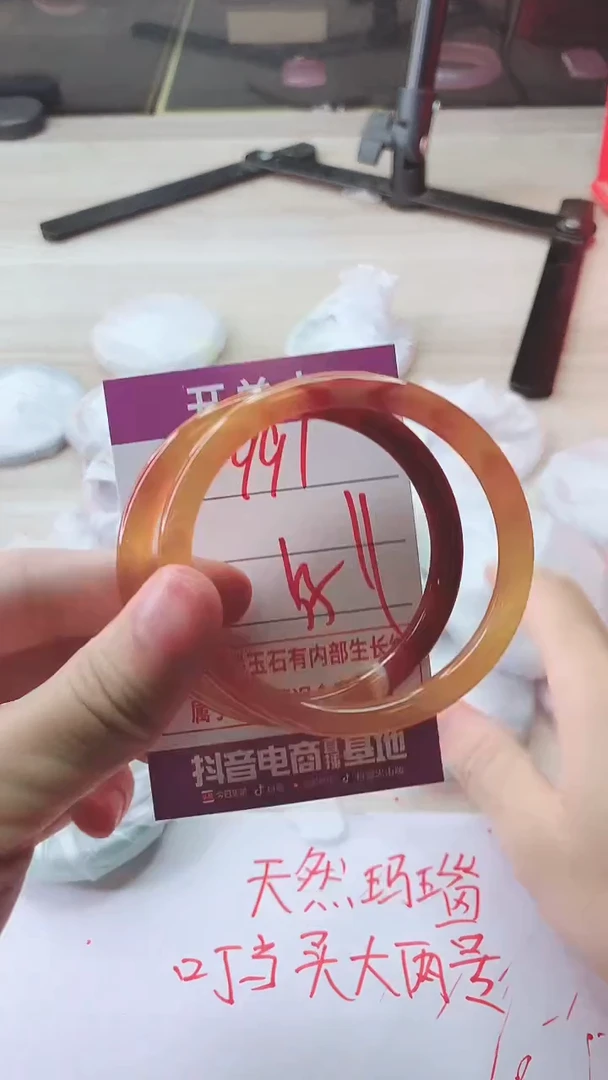 手镯玛瑙/玉髓未镶嵌991