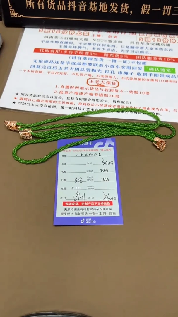 【闪购商品】和田玉手串未镶嵌8701多样性发货拍一发一