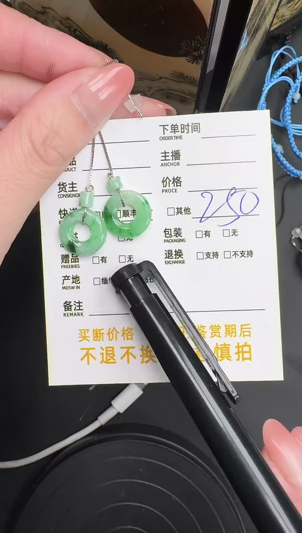 【闪购商品】翡翠耳饰未镶嵌翡翠-07甜甜圈耳饰