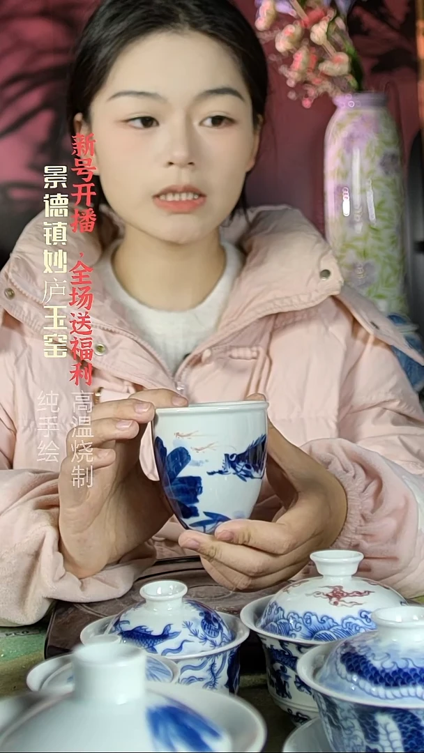 盘陶妙庐玉窑手握缸杯