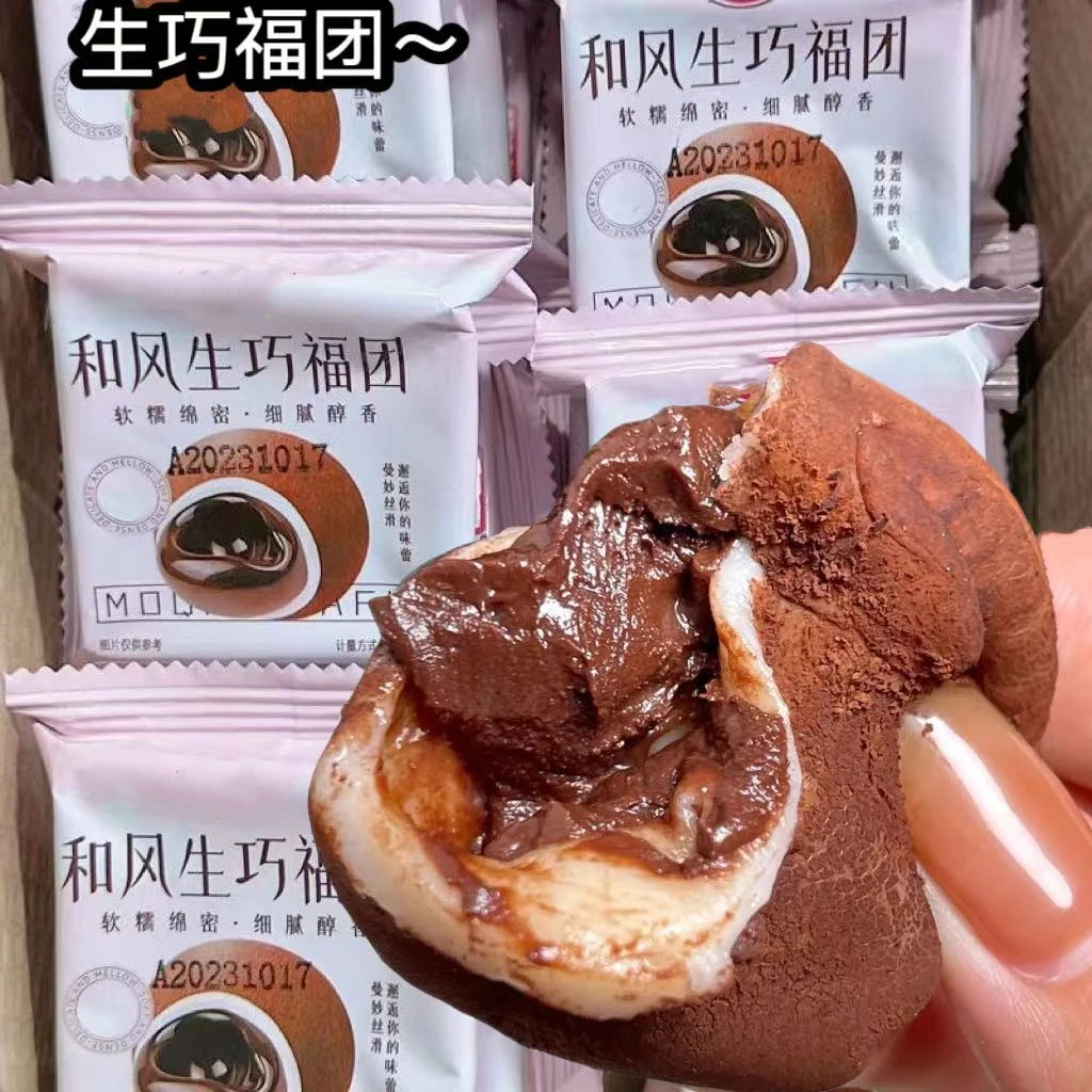 抢20枚】和风生巧大福网红巧克力福团糯米糍脏脏团雪媚娘新鲜即食
