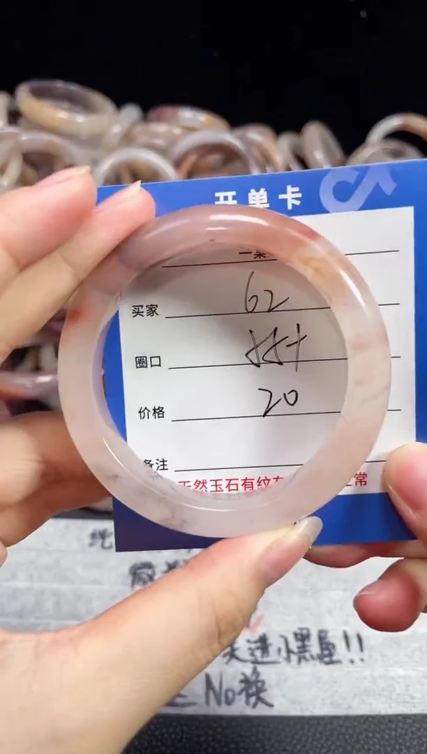 未镶嵌石英质玉手镯62