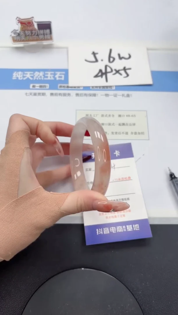 【闪购商品】石英质玉手镯未镶嵌A364-58.7