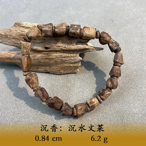 LSQL天然野沉水文莱B365