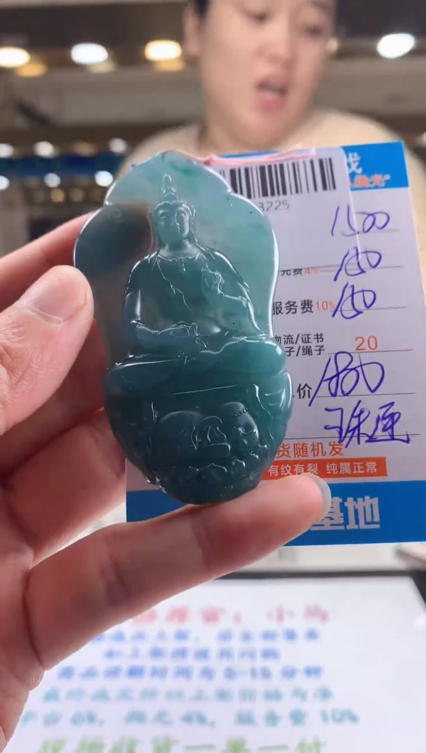 未镶嵌定制翡翠天然翡翠A货拍一发一