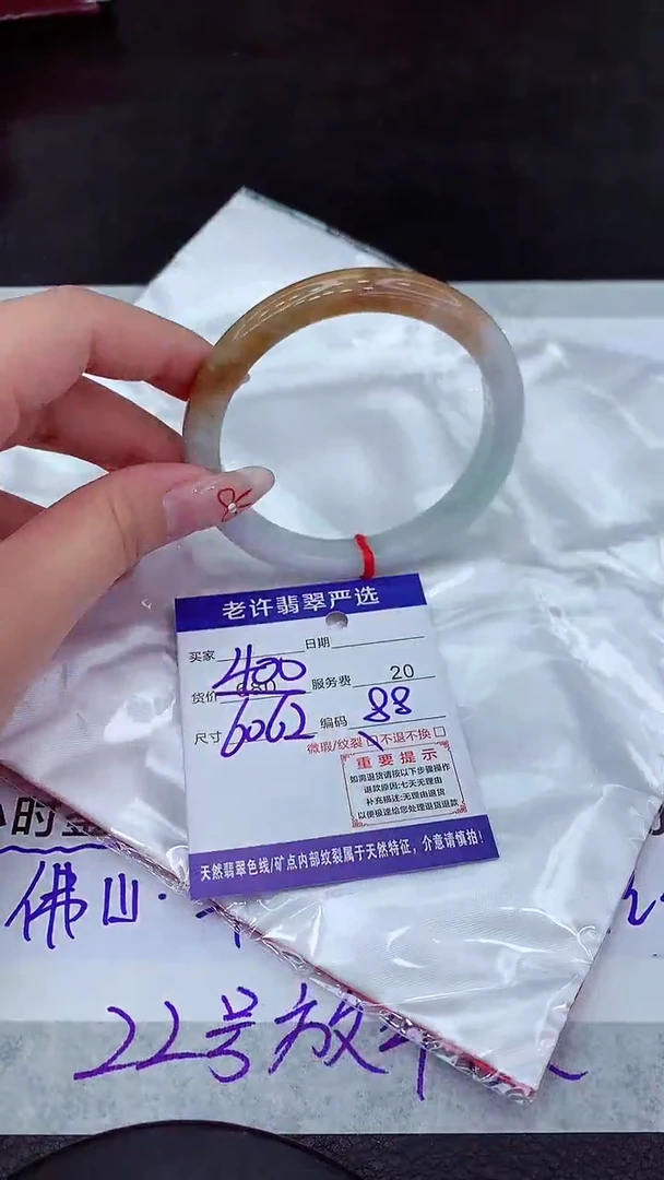 【闪购商品】翡翠手镯未镶嵌111111111111