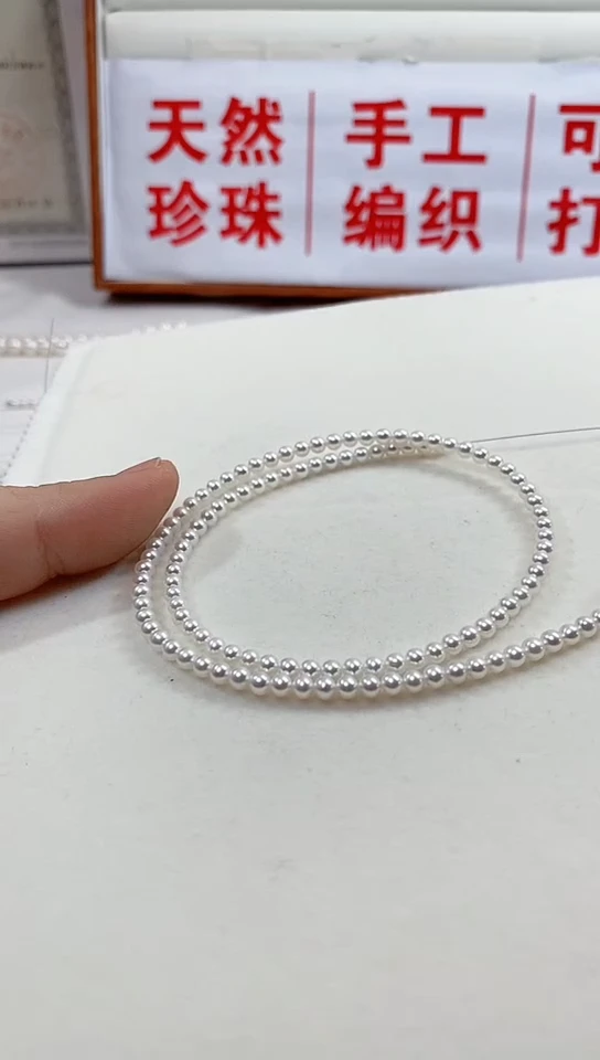 【闪购商品】淡水珍珠珠宝奇石未镶嵌珍珠项链