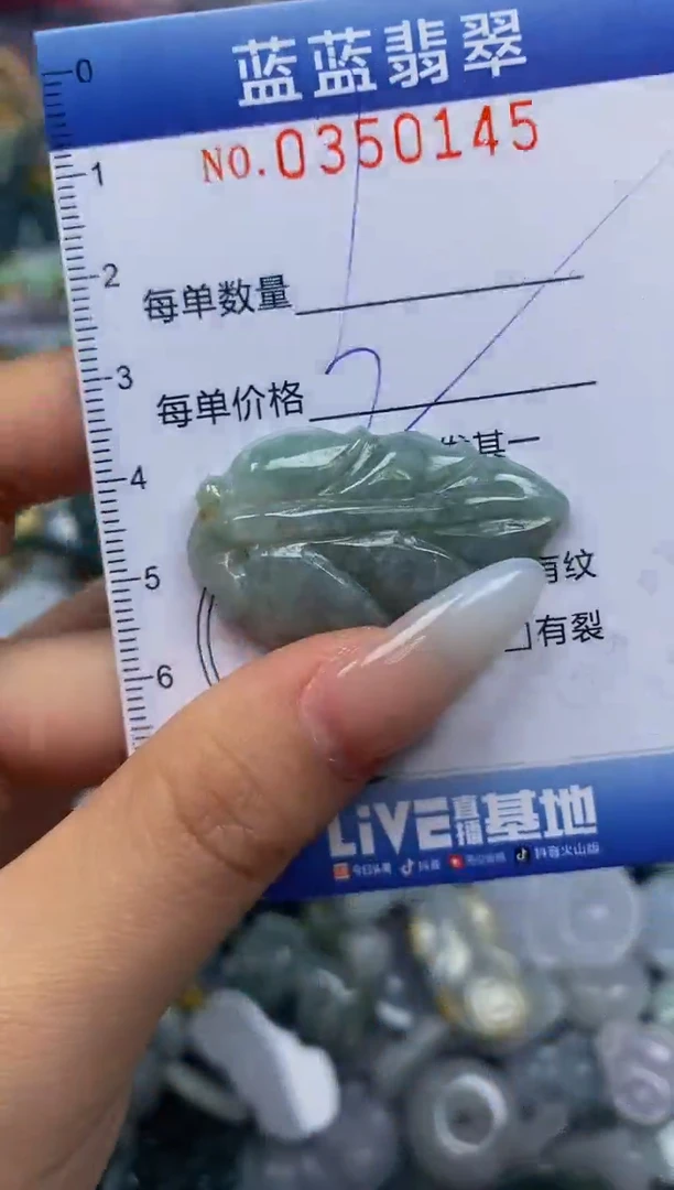 颈饰未镶嵌翡翠闪购0350145